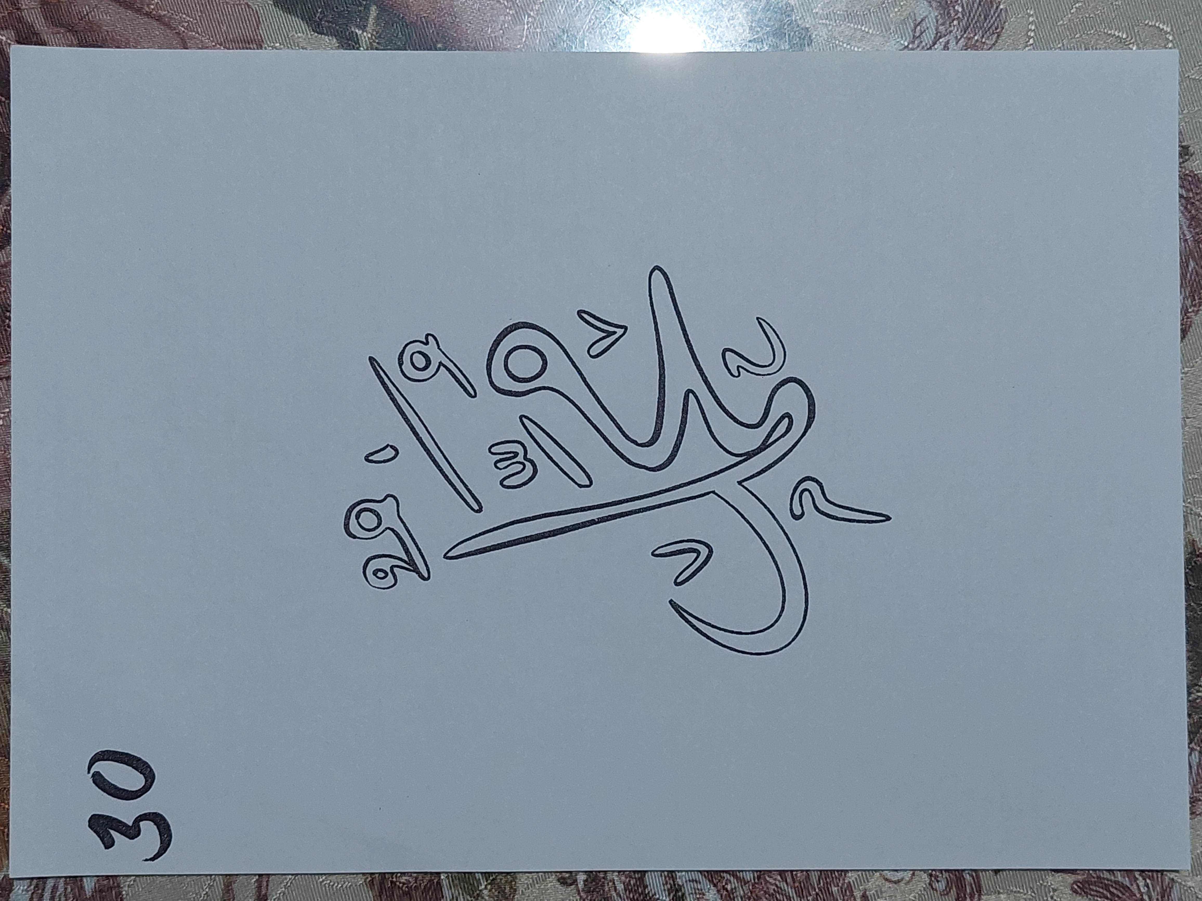 Kriya Sitiwinangun 30